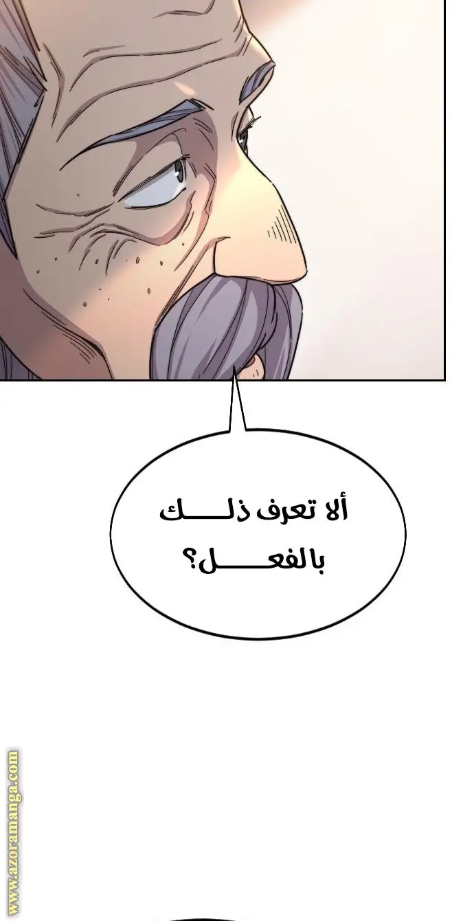 صفحة 40