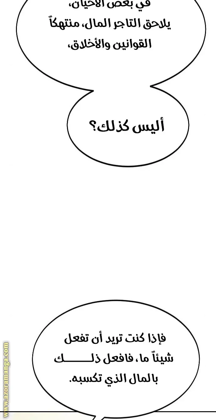 صفحة 42
