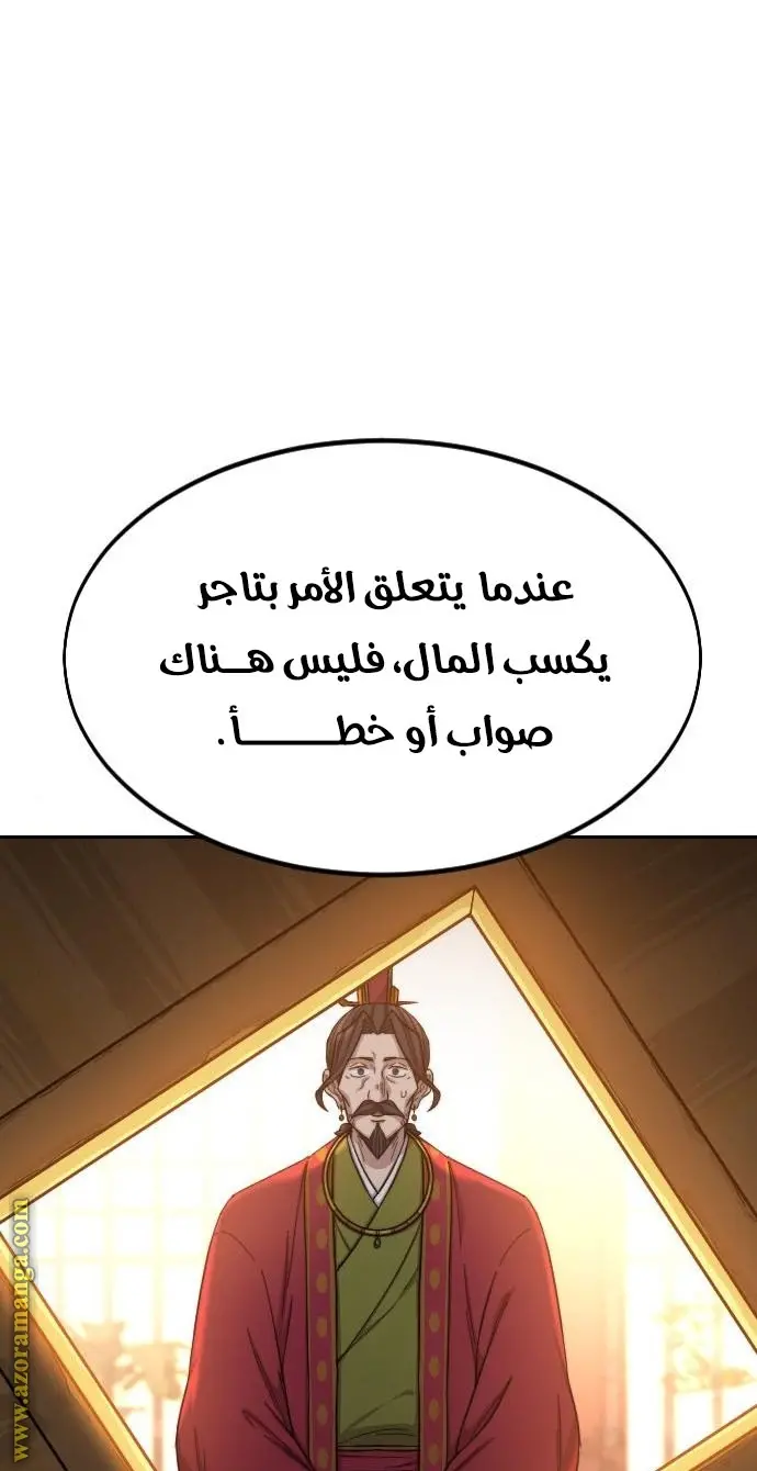 صفحة 44