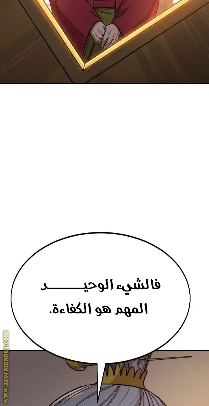 صفحة 45