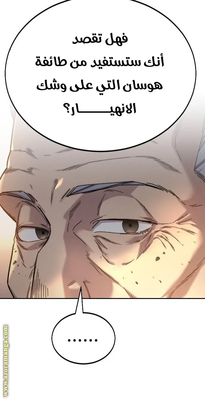 صفحة 48
