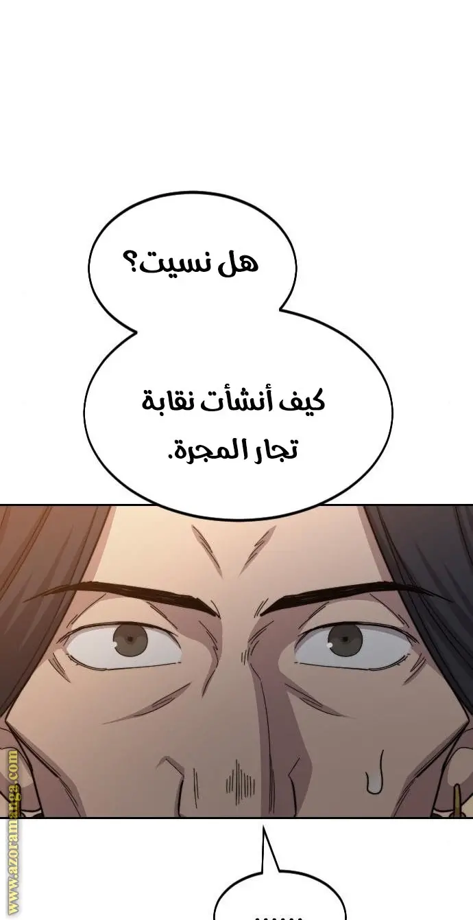 صفحة 49