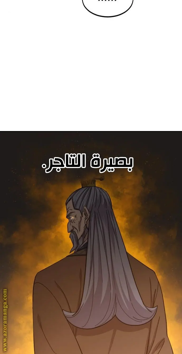 صفحة 50