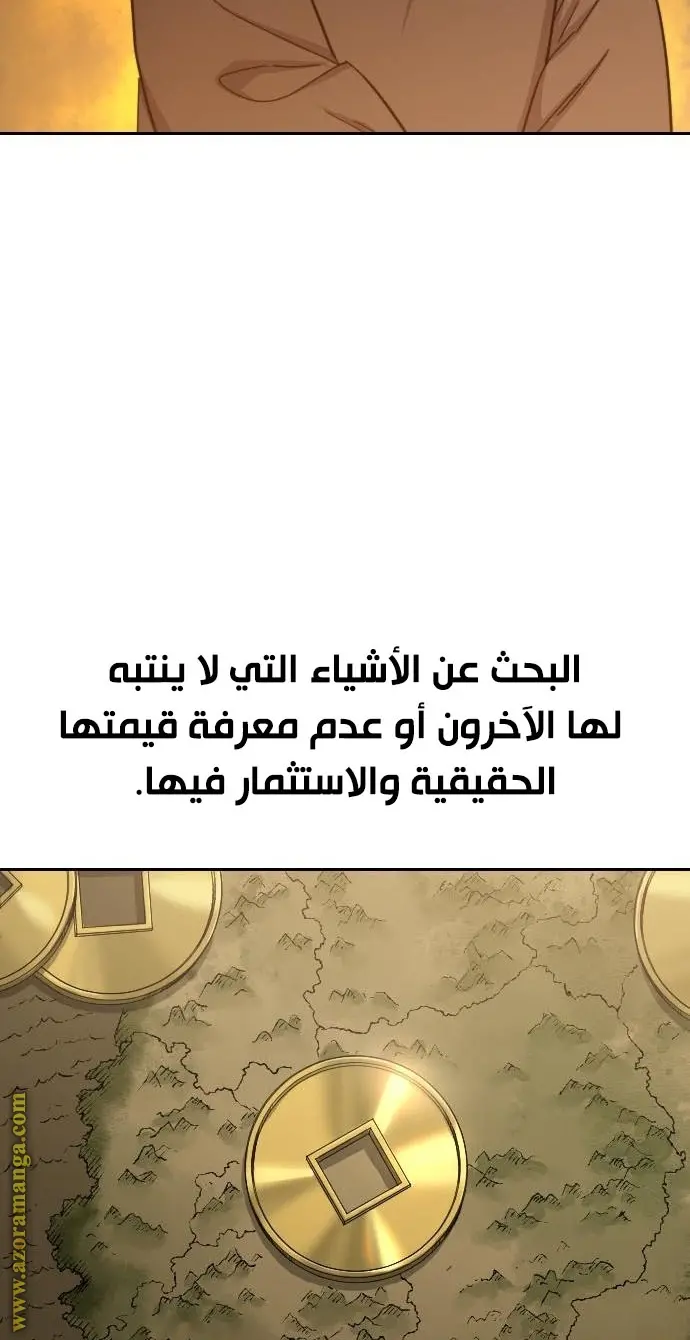 صفحة 51