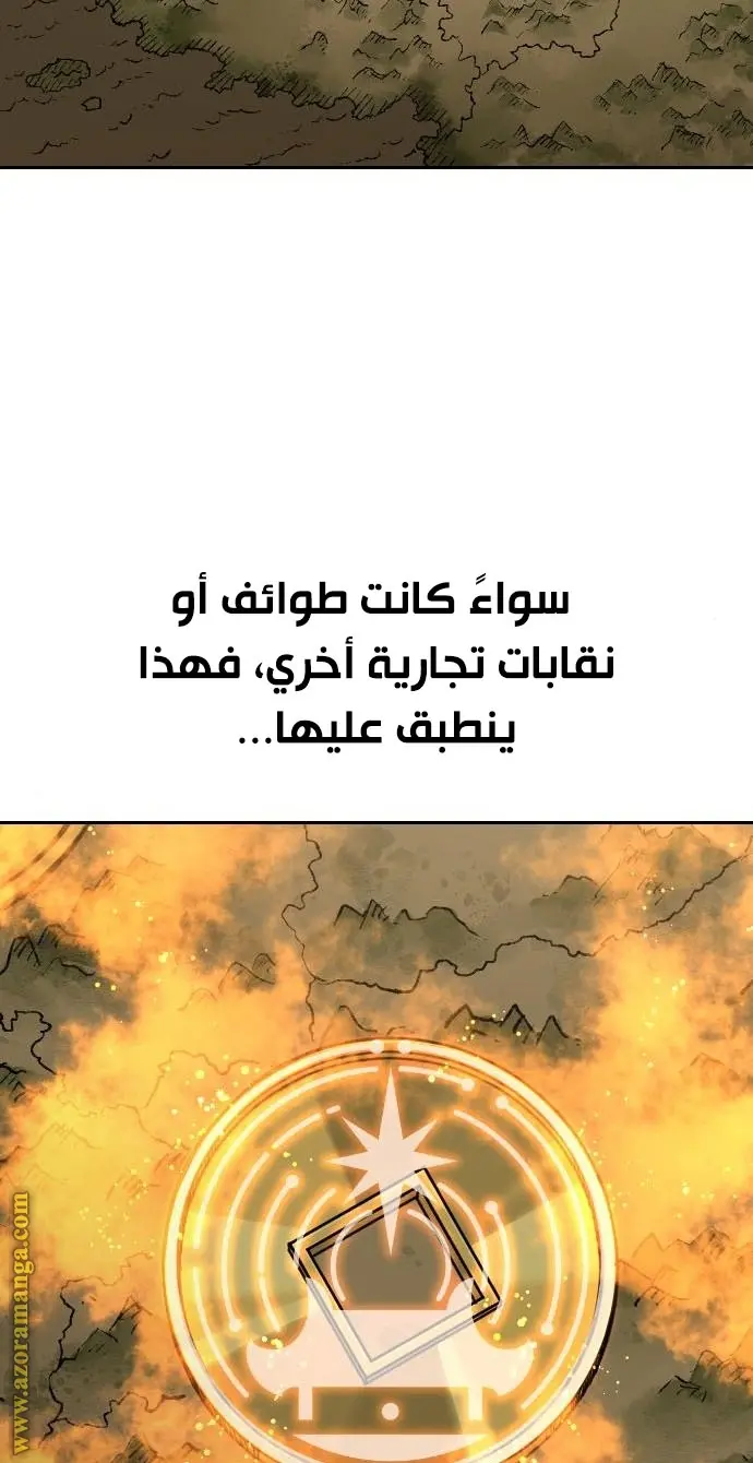 صفحة 52