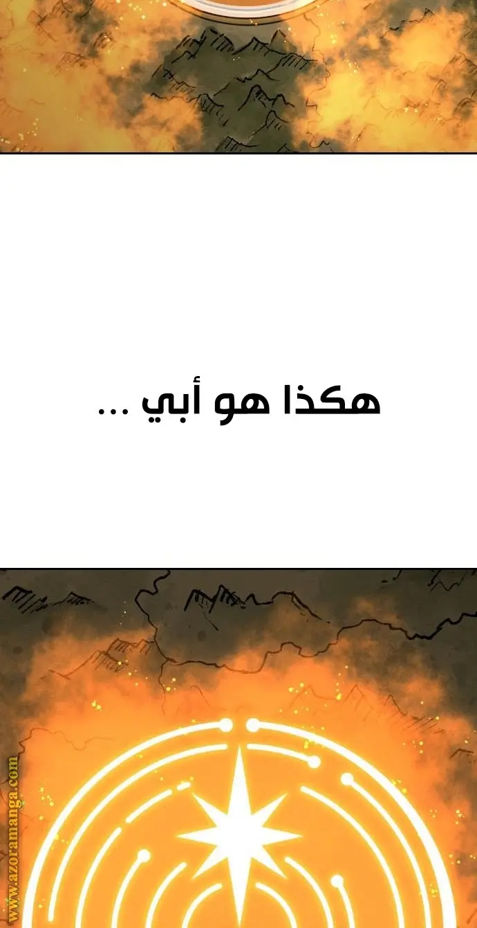 صفحة 53
