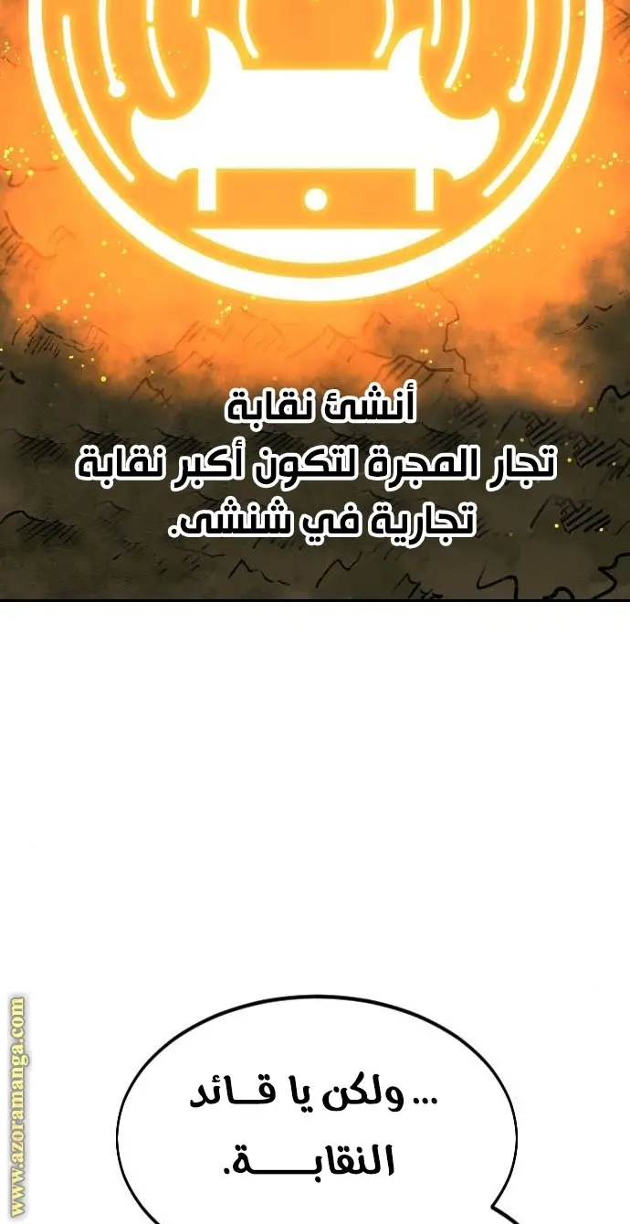 صفحة 54