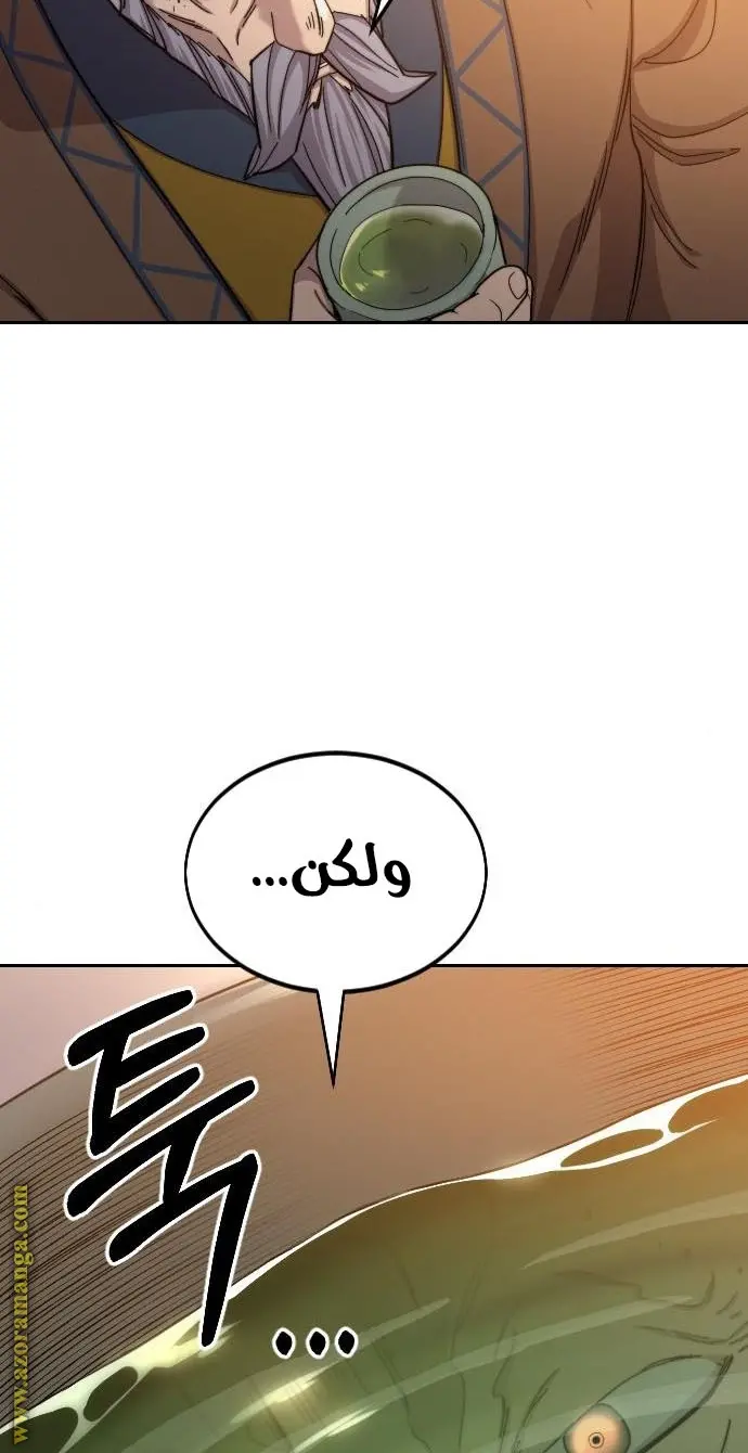 صفحة 59