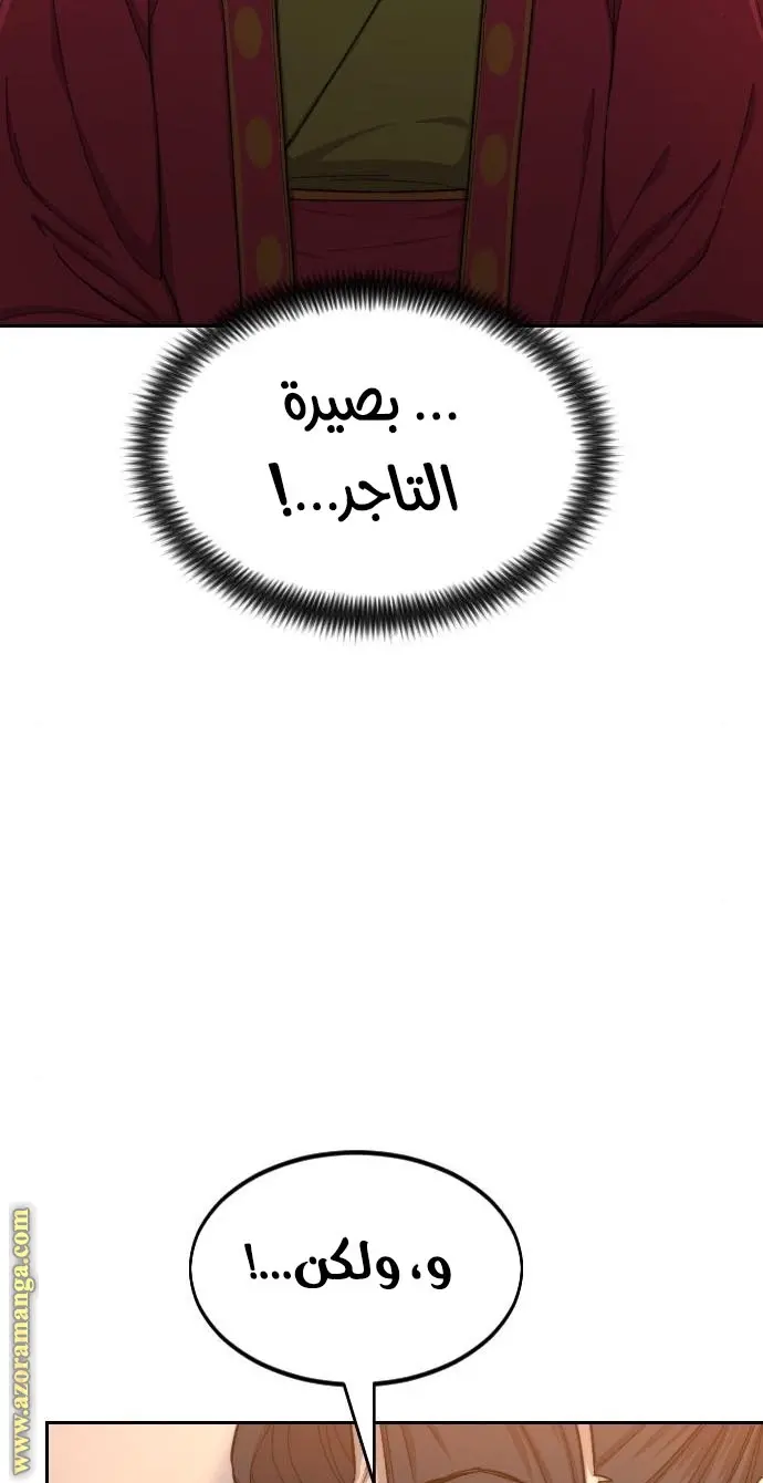صفحة 62