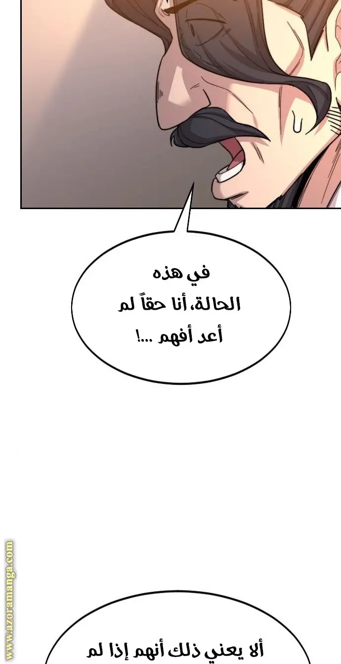 صفحة 63