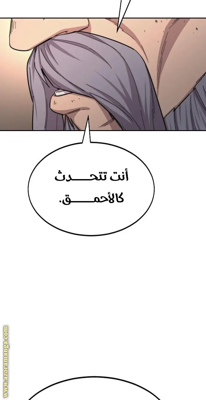 صفحة 65