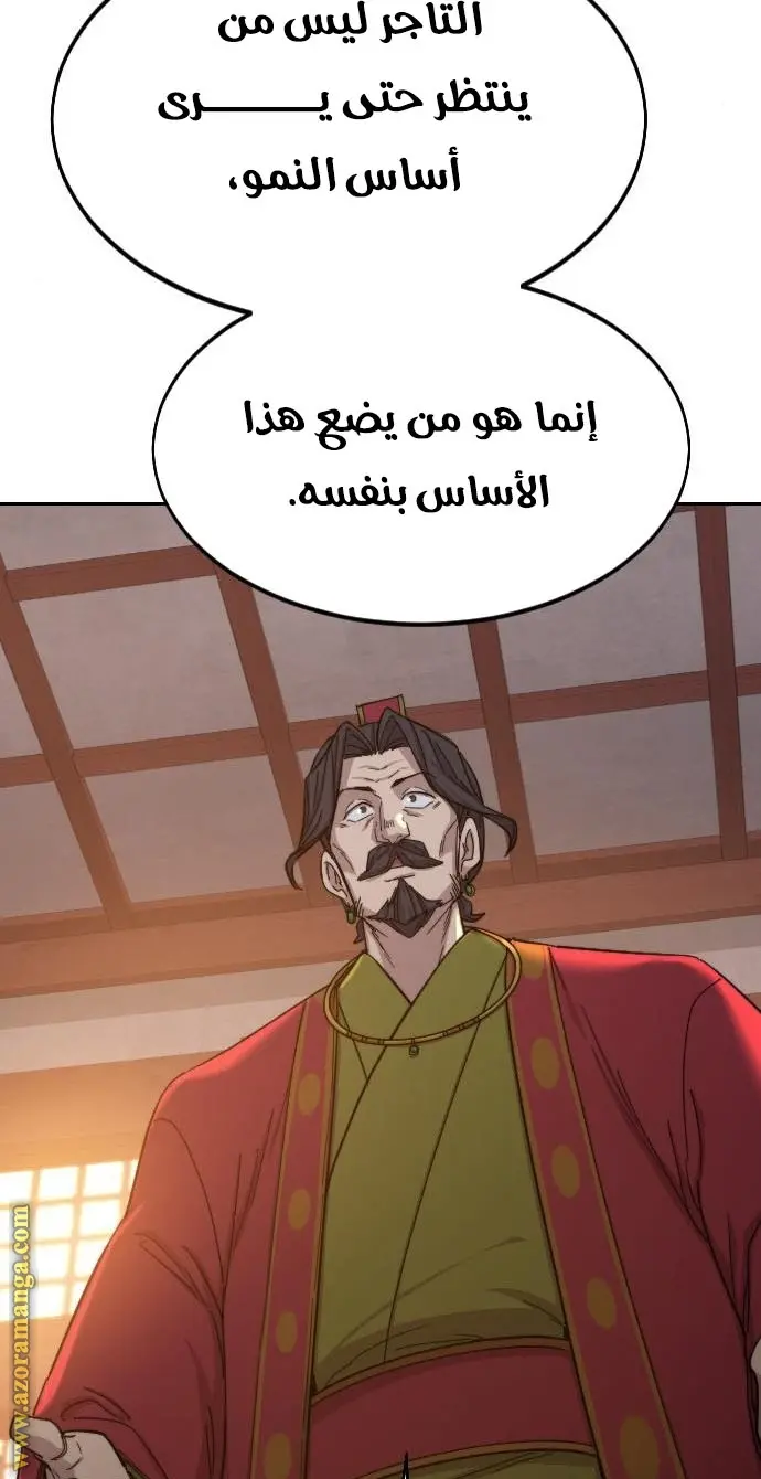 صفحة 66