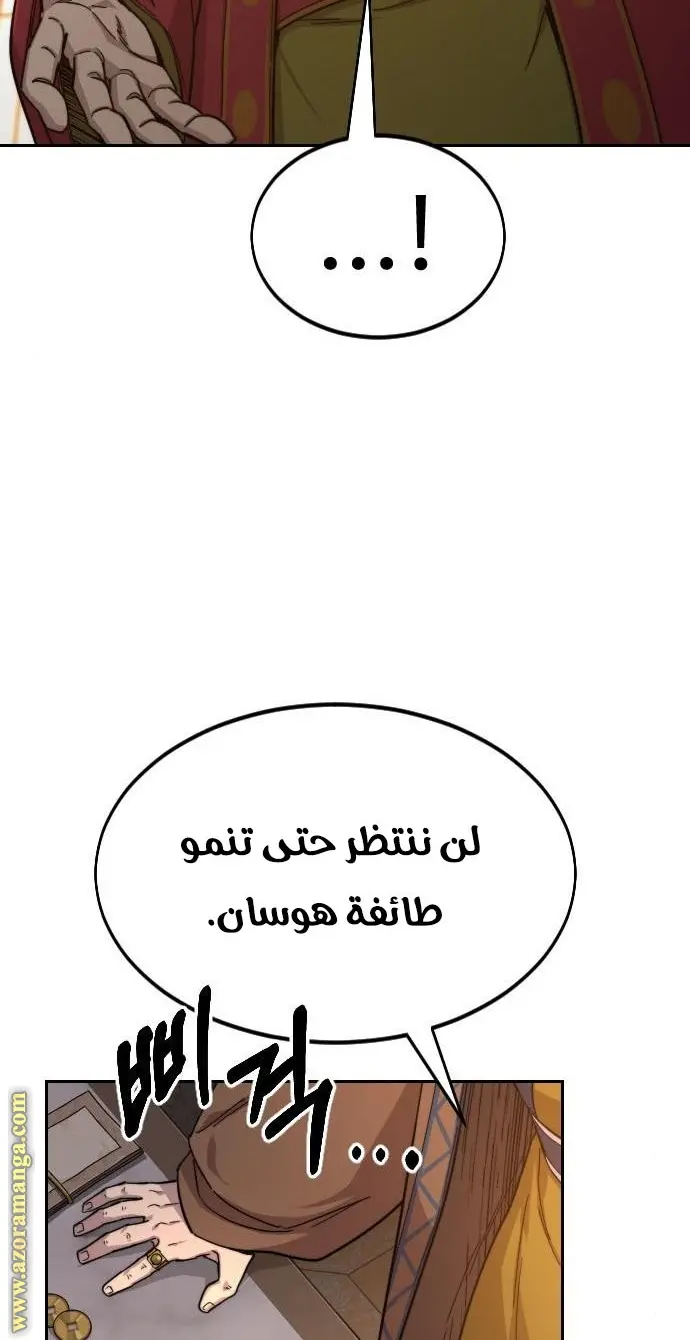 صفحة 67