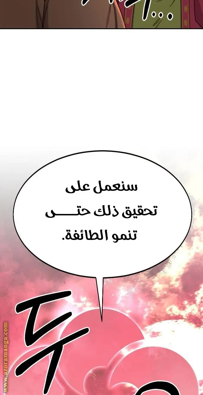 صفحة 69