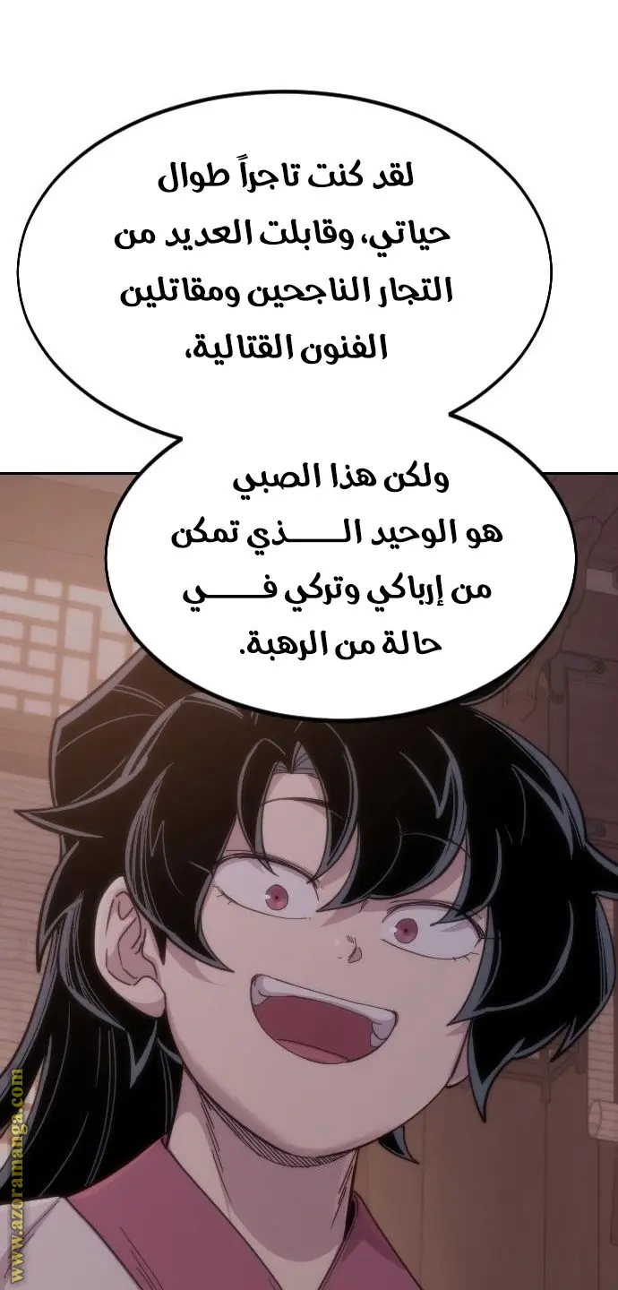 صفحة 71
