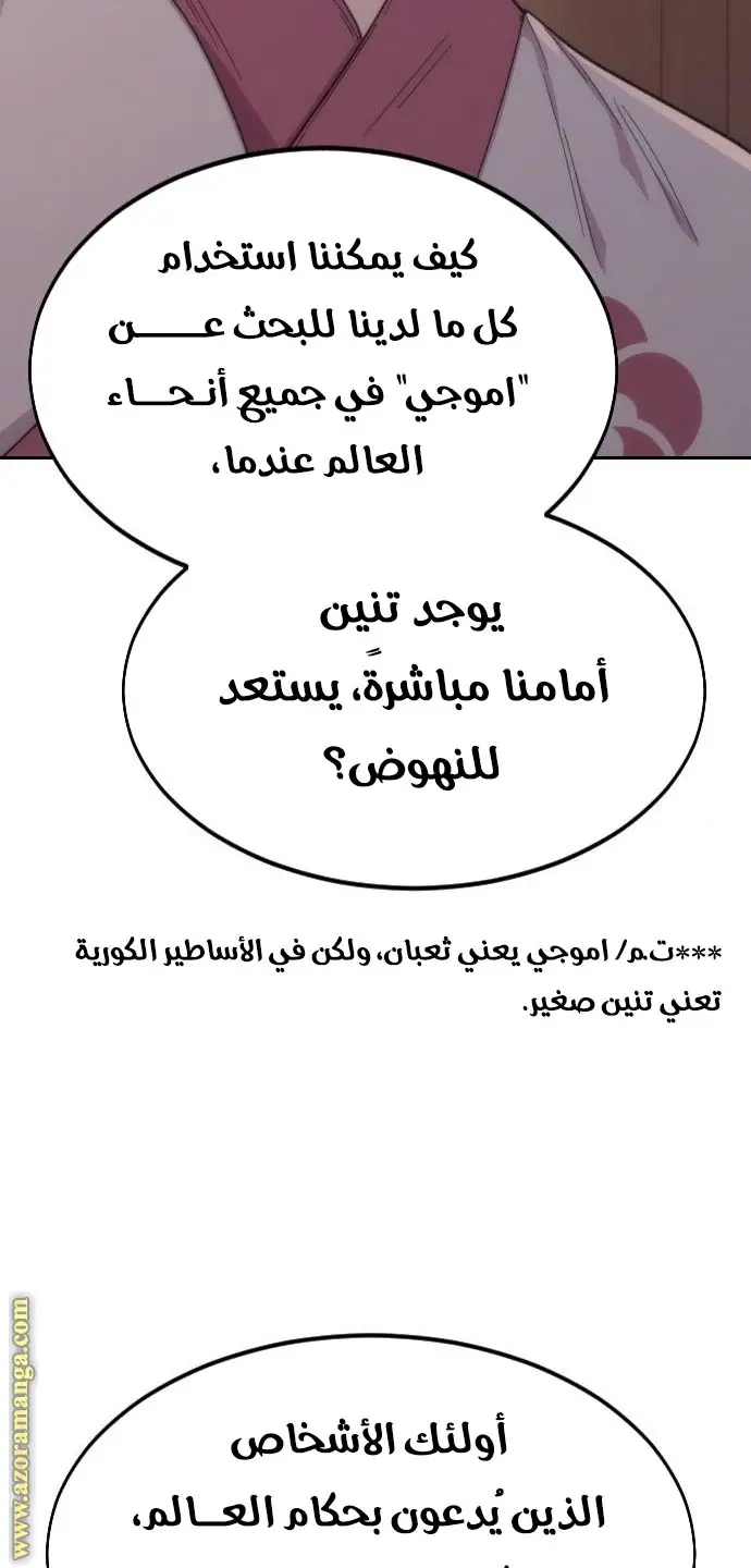 صفحة 72