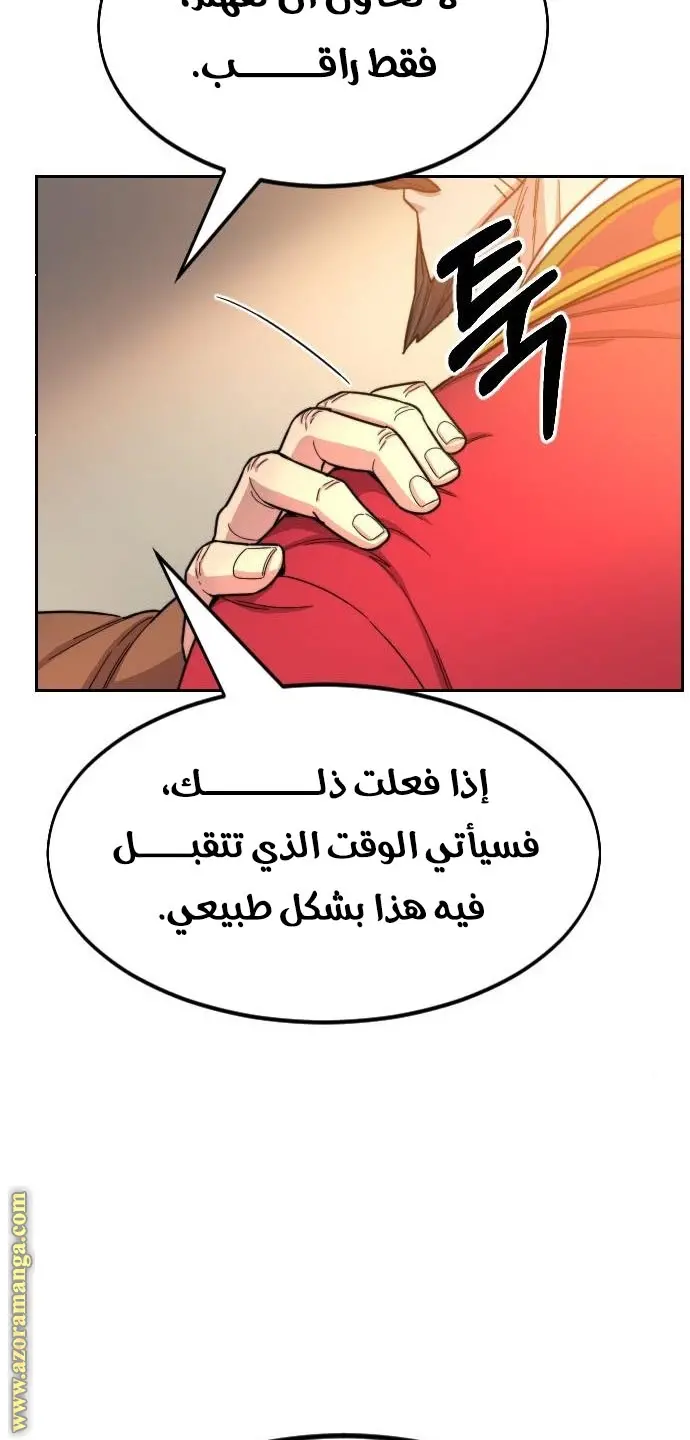 صفحة 74