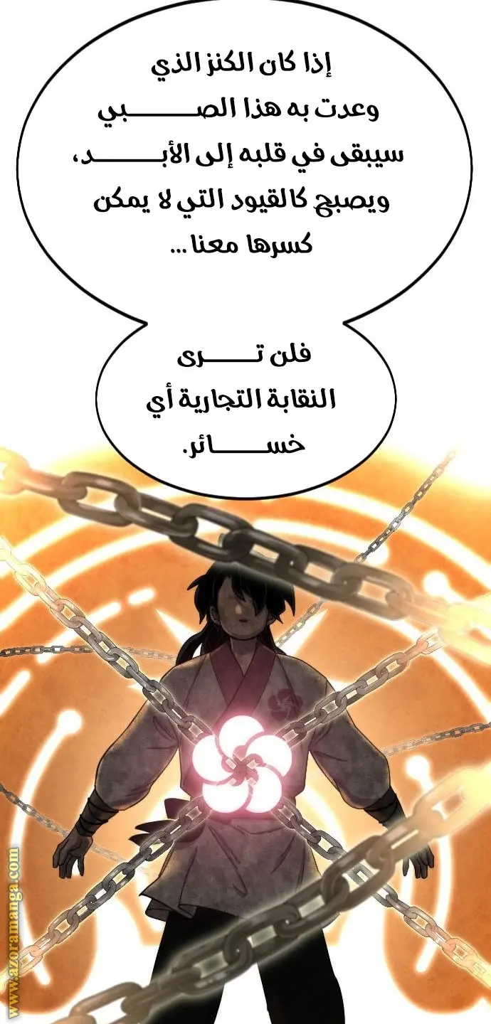 صفحة 75