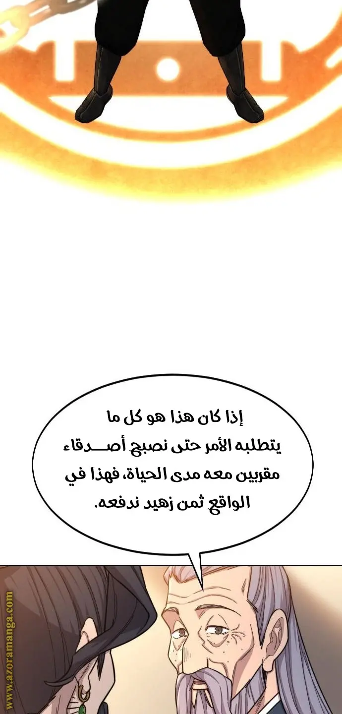صفحة 76