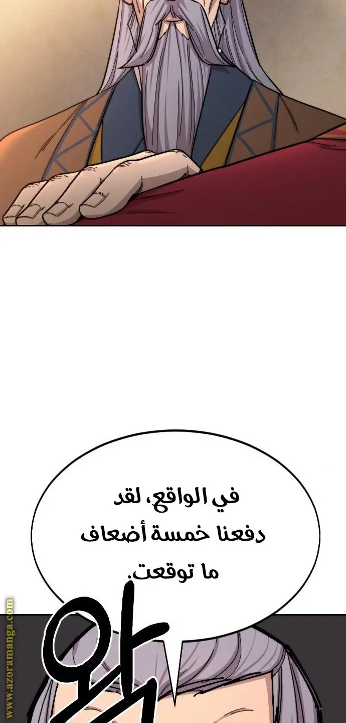 صفحة 79