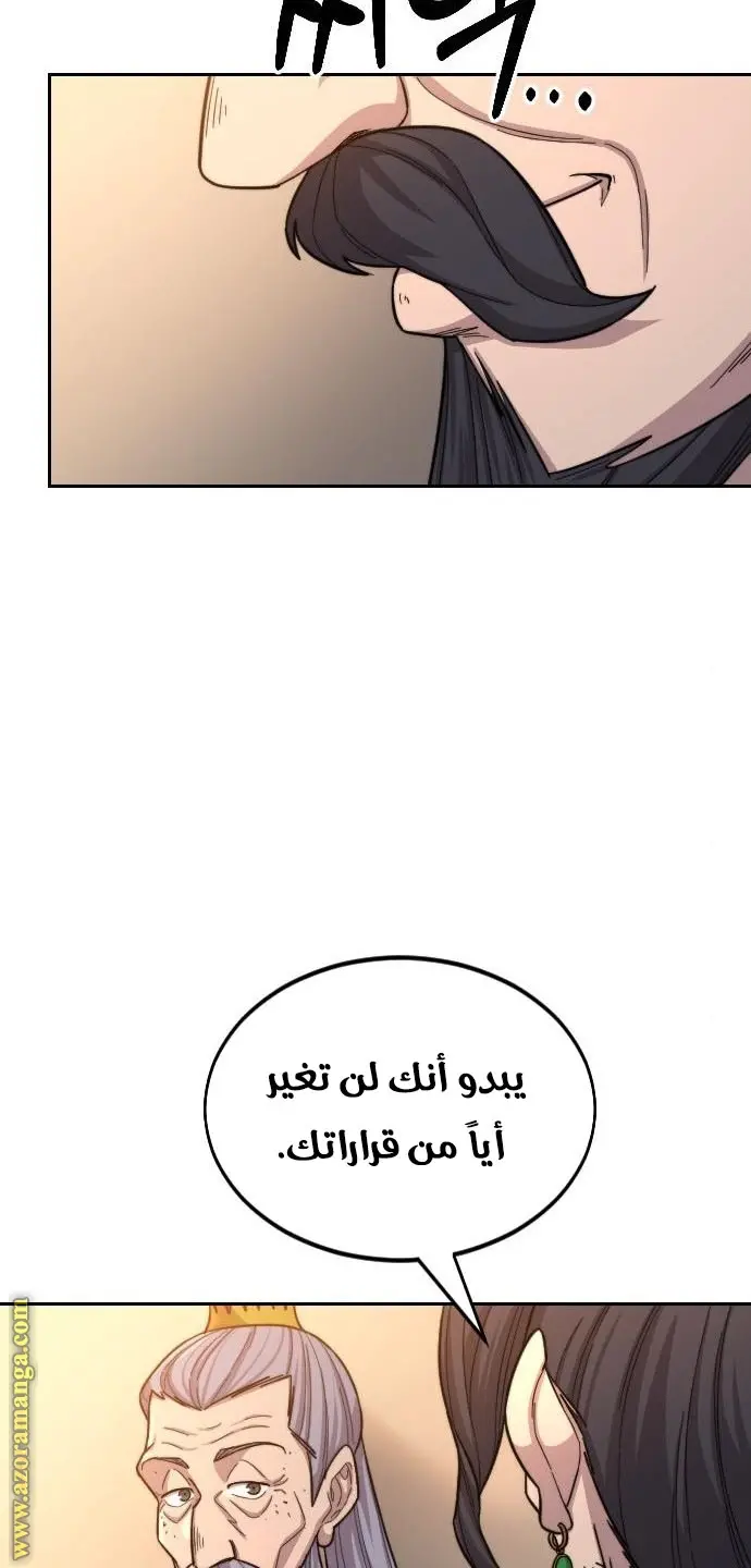 صفحة 82