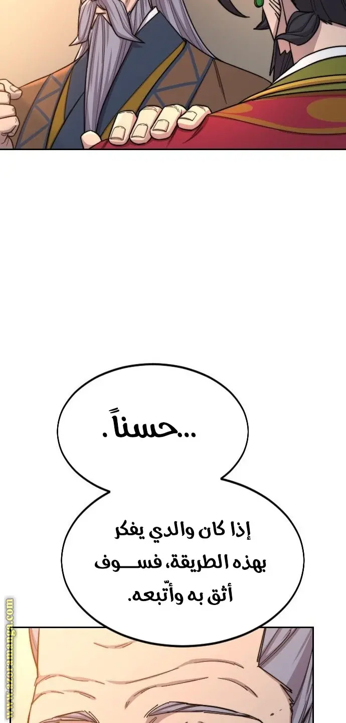 صفحة 83