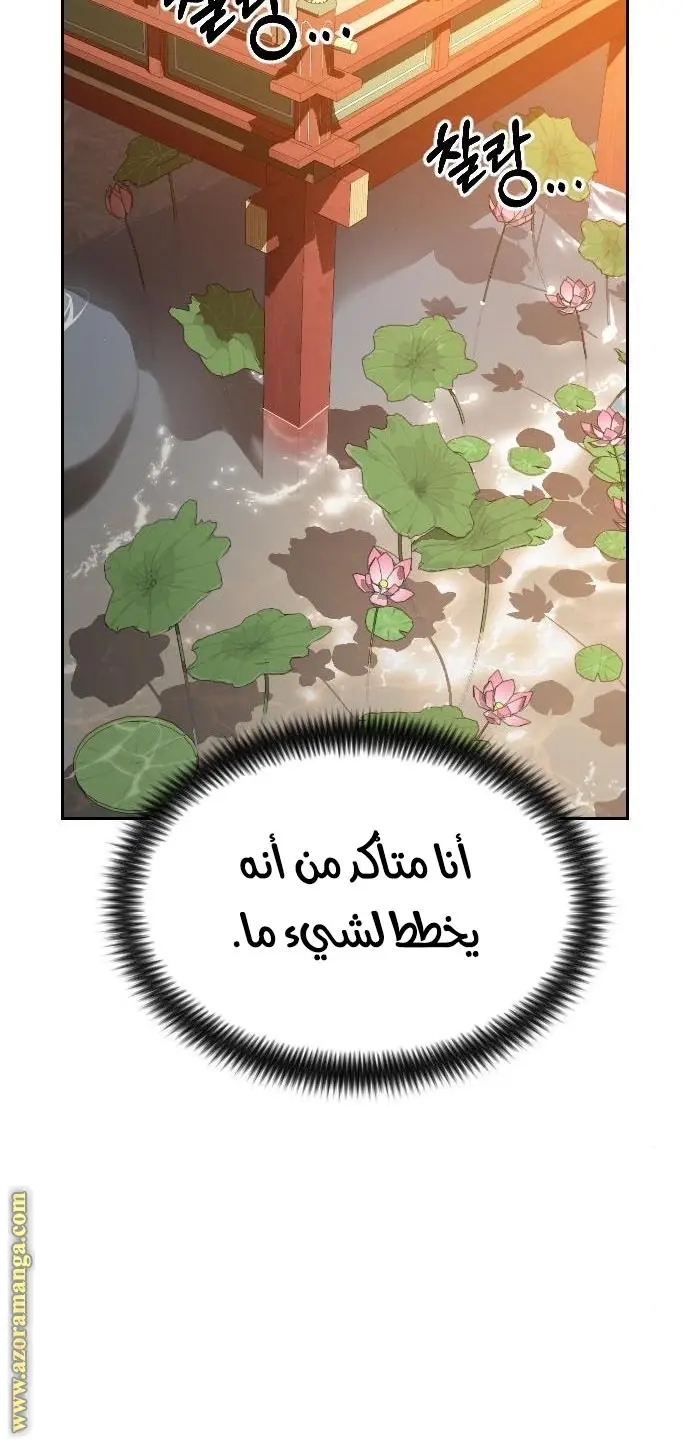 صفحة 91