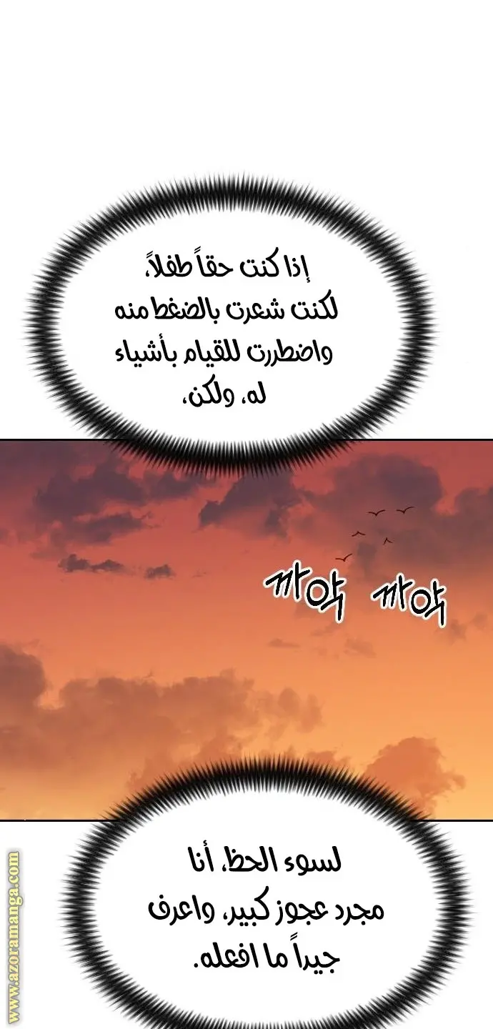 صفحة 96