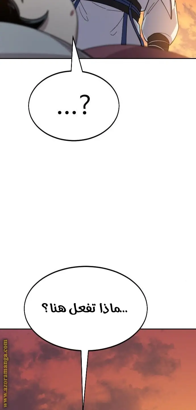 صفحة 99