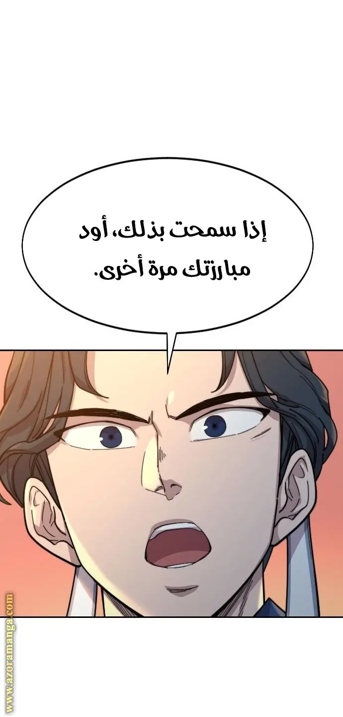 صفحة 103