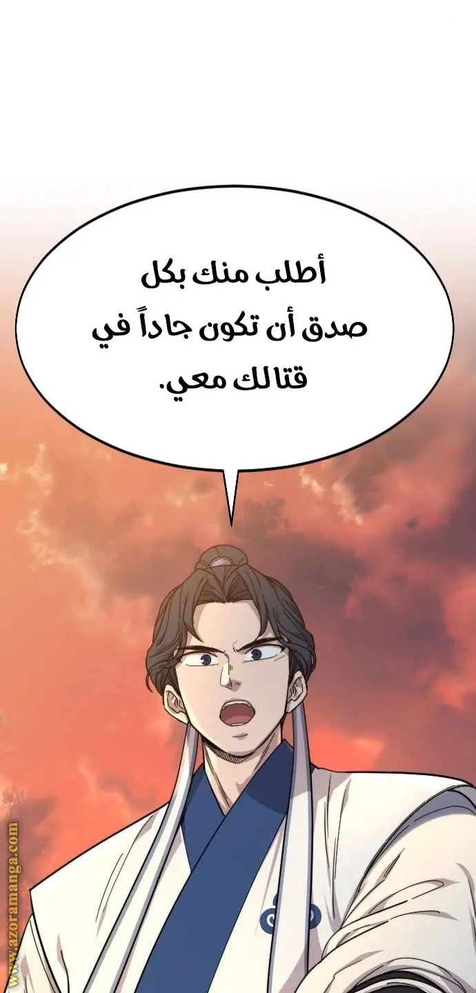 صفحة 104