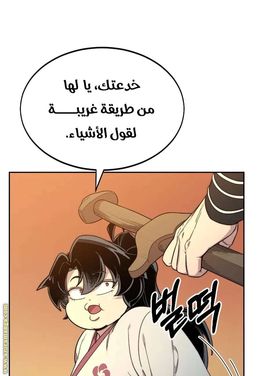 صفحة 3