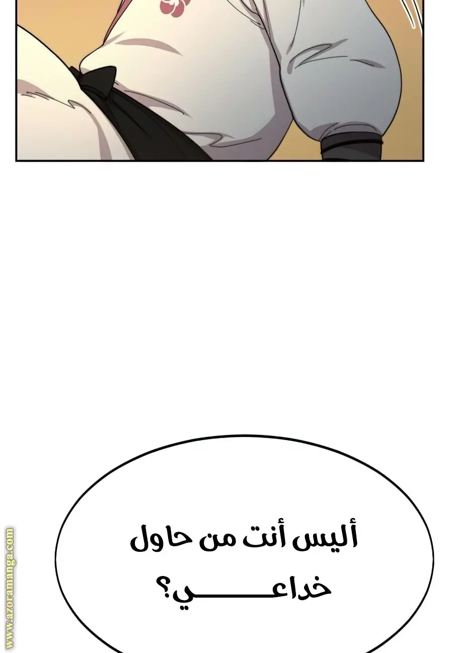 صفحة 4