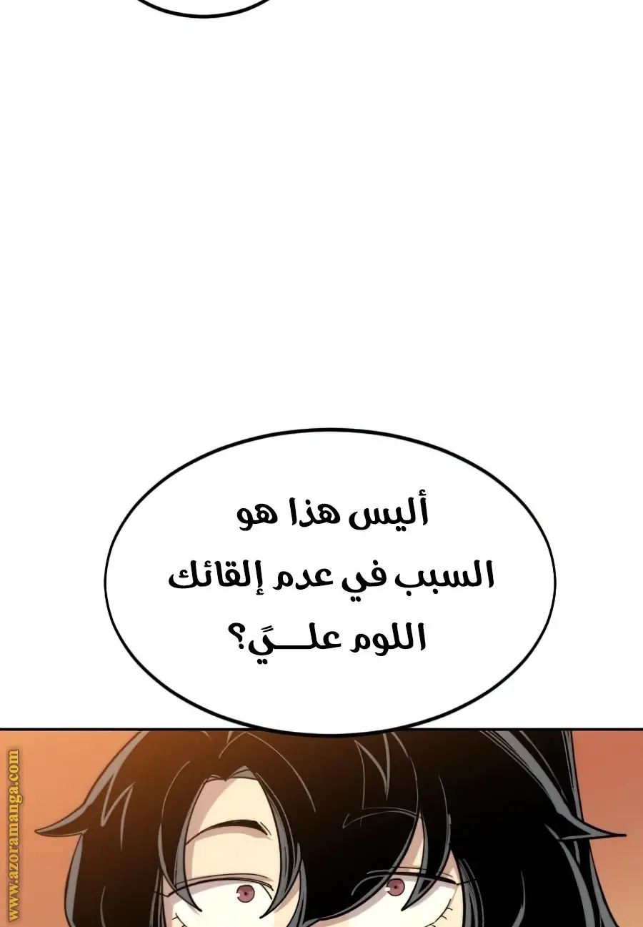 صفحة 6