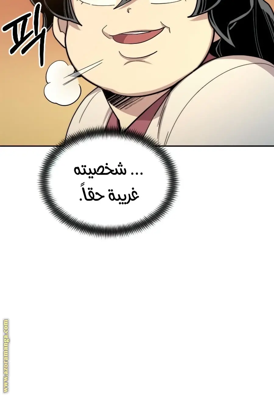 صفحة 7
