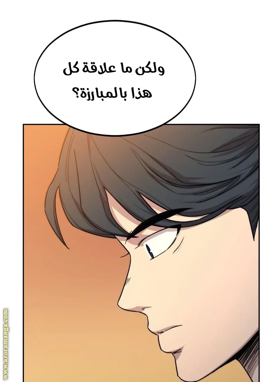 صفحة 8