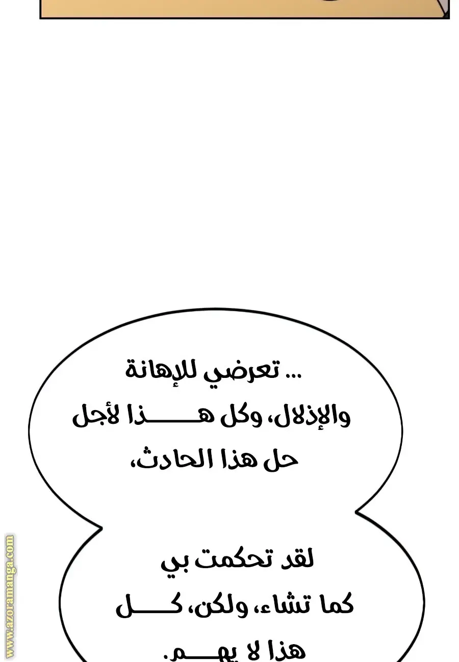 صفحة 9