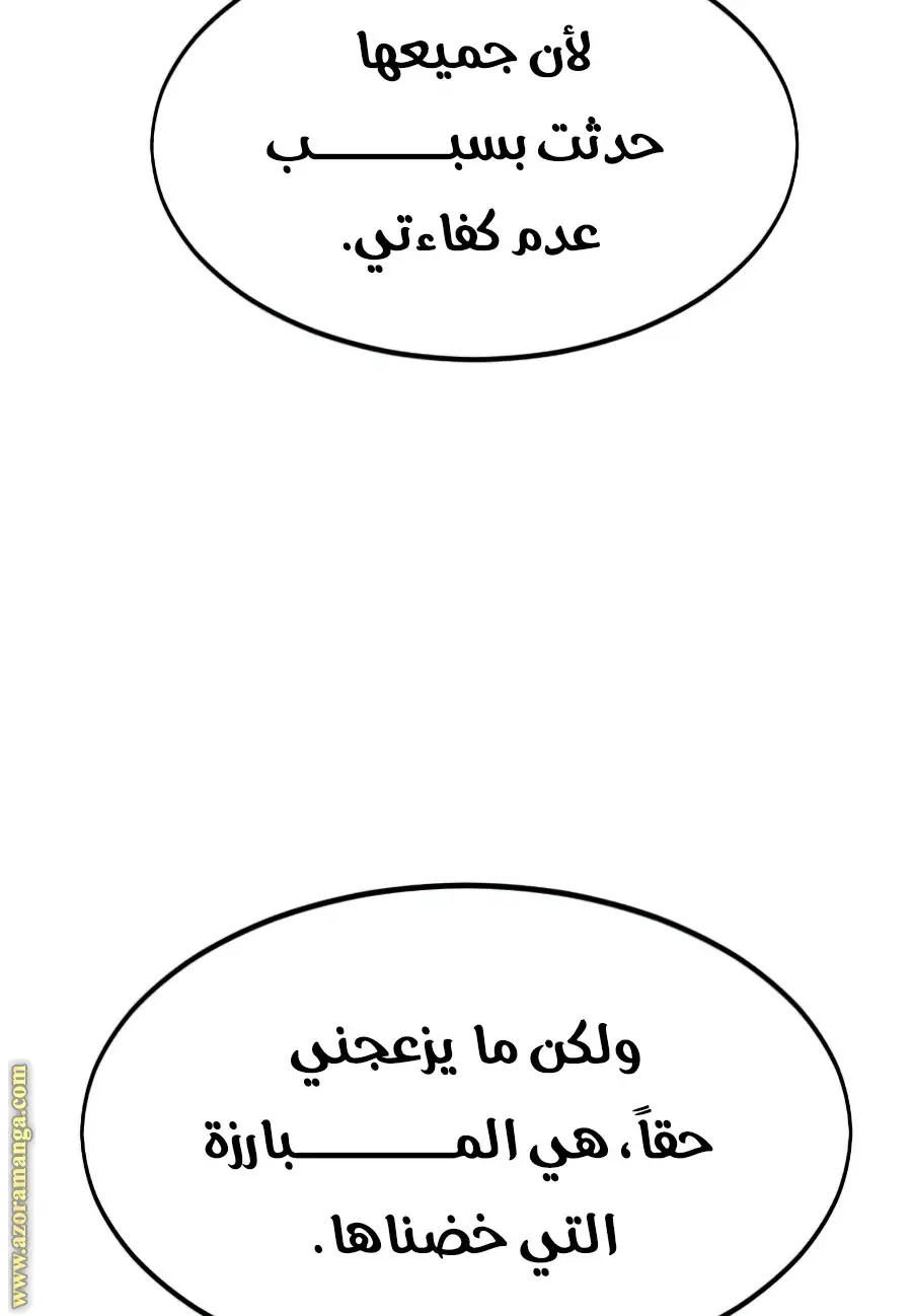 صفحة 11