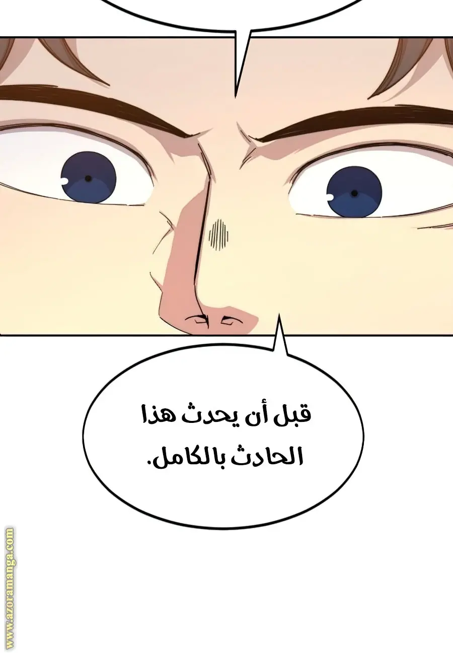 صفحة 12