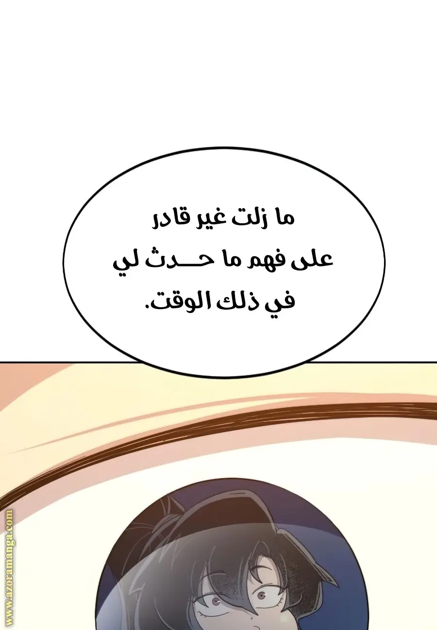 صفحة 13