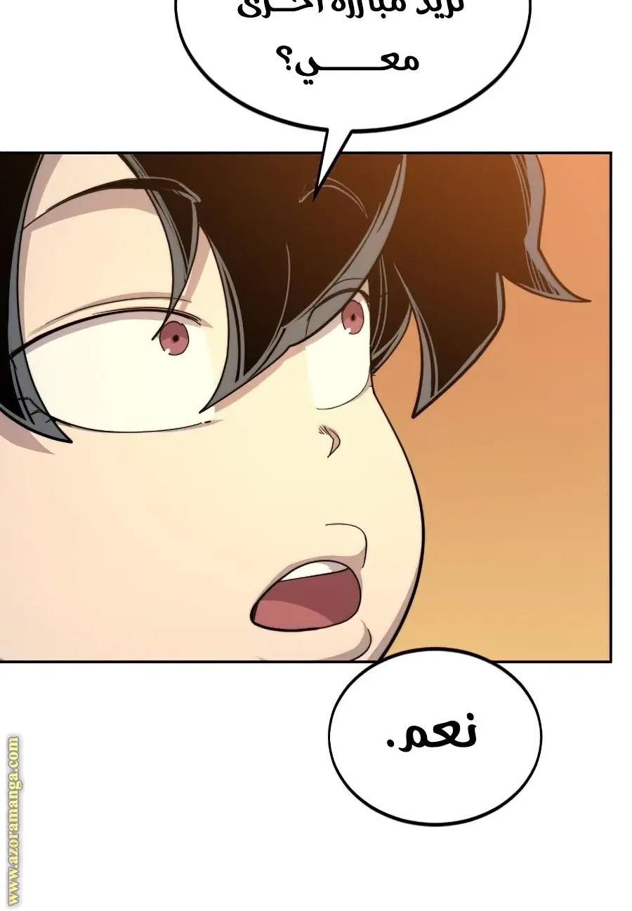 صفحة 15