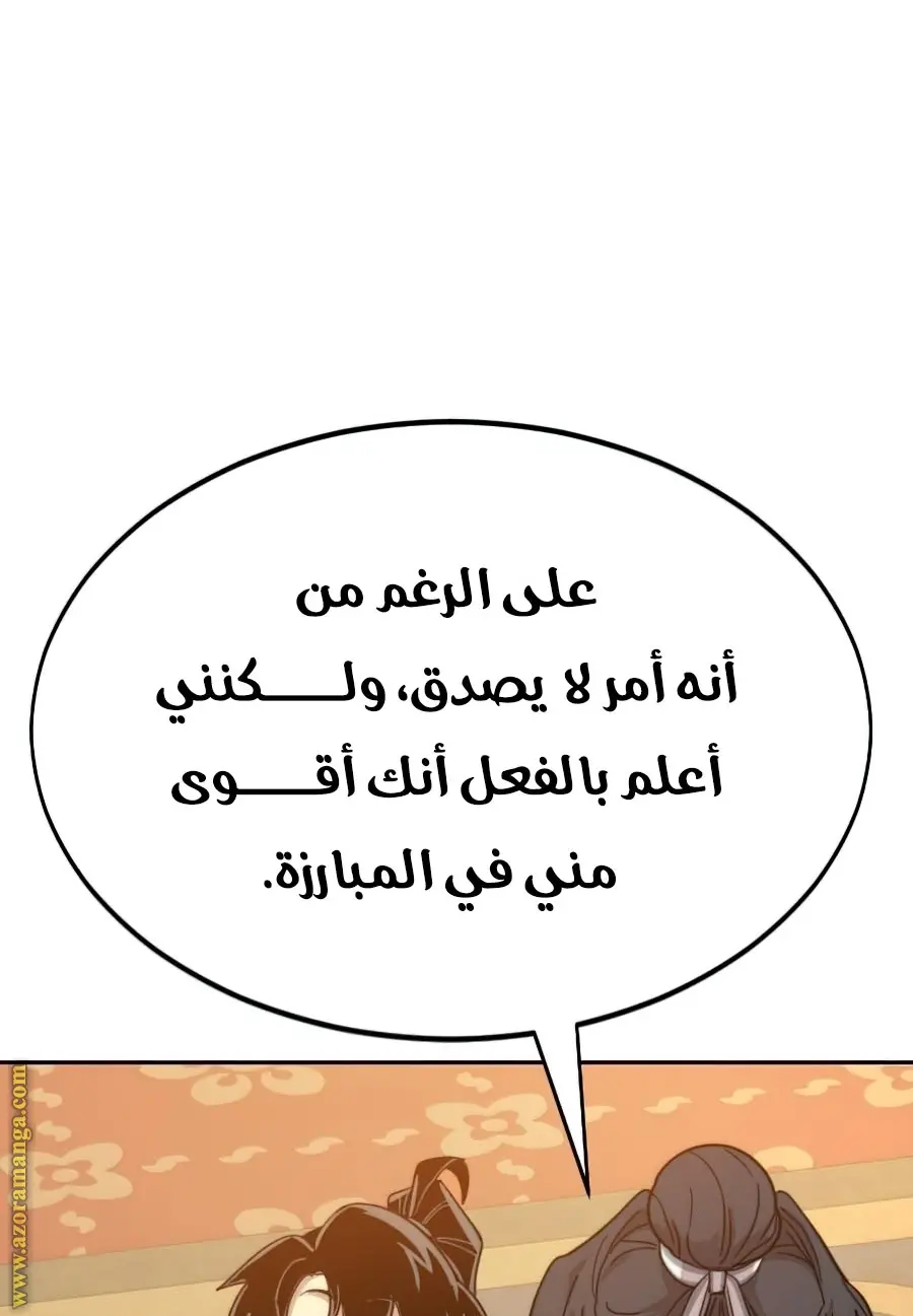 صفحة 16