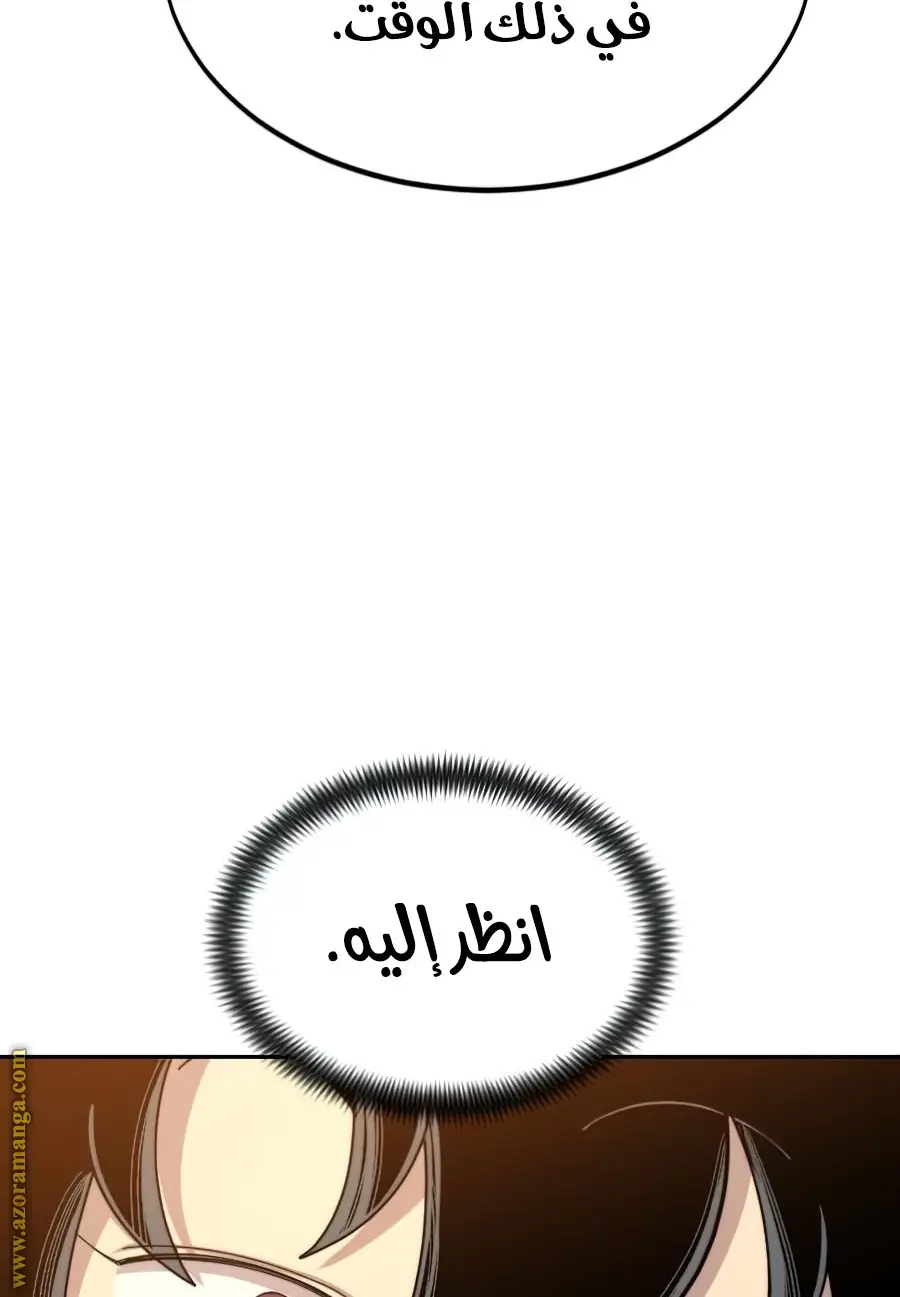 صفحة 18
