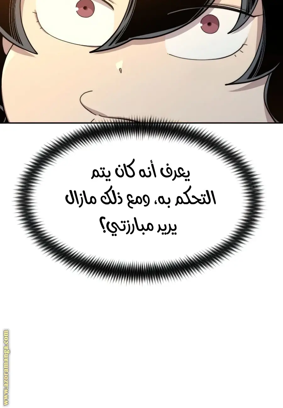 صفحة 19