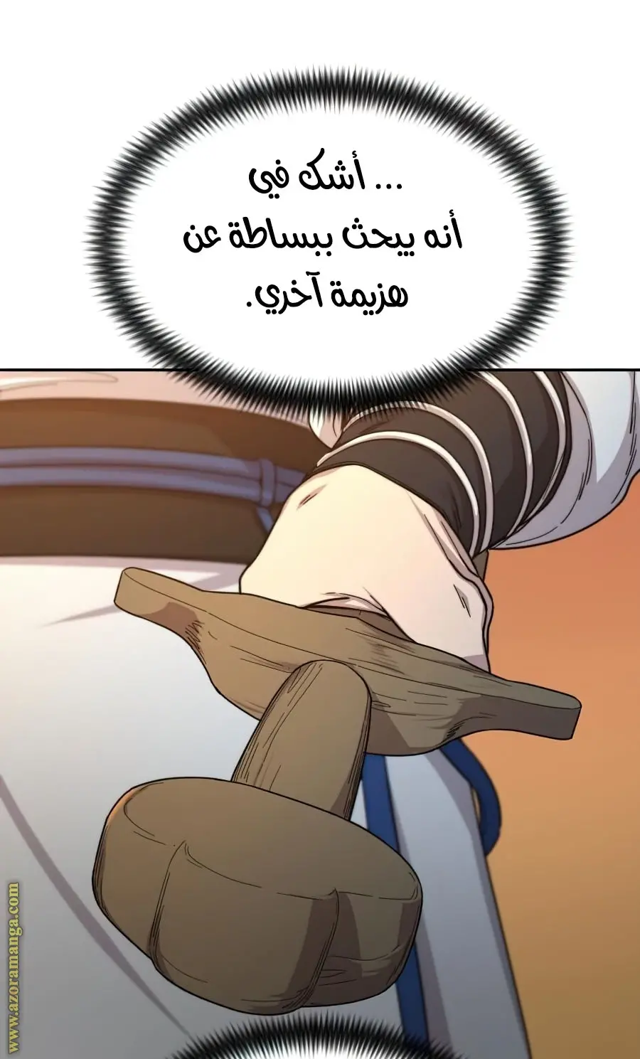 صفحة 20