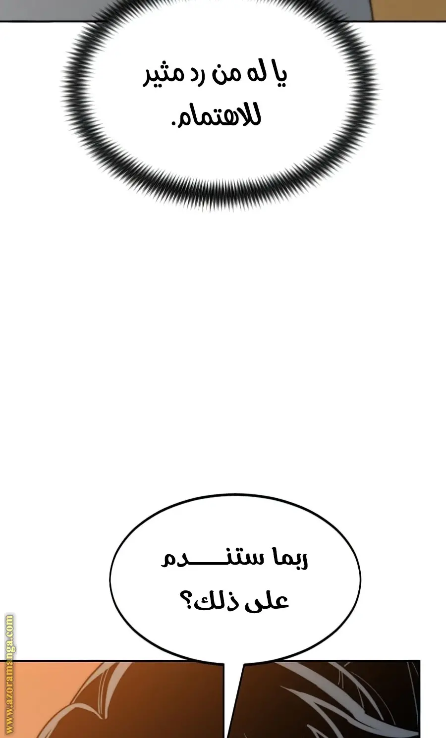 صفحة 21