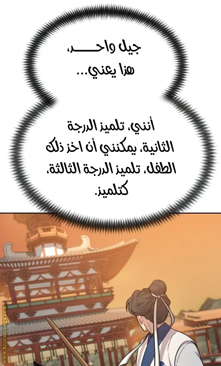 صفحة 32
