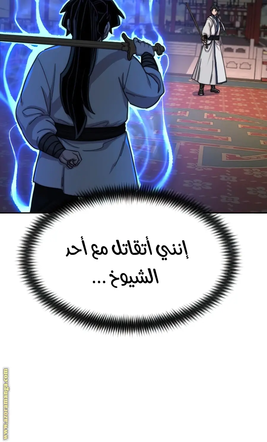 صفحة 38