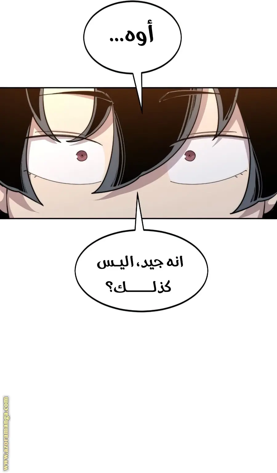صفحة 43