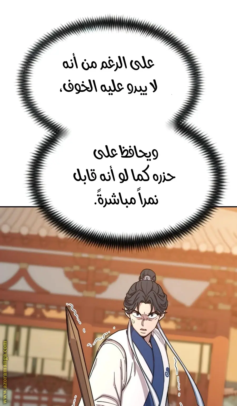 صفحة 44